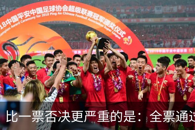 比一票否决更严重的是：全票通过，联合国五常一致对外会发生什么